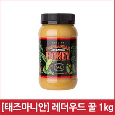 [태즈마니안] 호주 레더우드 꿀 1kg