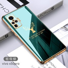 유니팡 VIVOX50 핸드폰케이스 초슬림 크롬 X50PRO 1 있다 너 T인조가죽 실리콘 부드러운케이스 풀팩토리 충격흡수