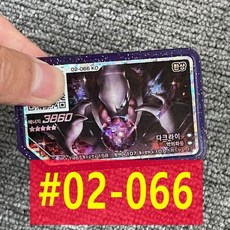 포켓몬스터가오레디스크