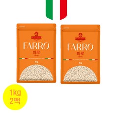 초원 파로(엠머) 밀 1kg 몬테로소, 2개
