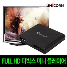 pnn22253 (리퍼)AV-M4 디빅스 / FULL HD 플레이어 고화질 디빅스 플레이어-&liopina#, 본상품선택