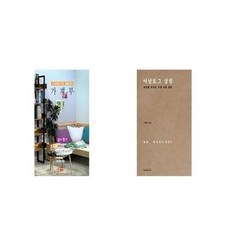 알뜰살림가계부