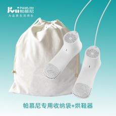 삼성가정용신발살균