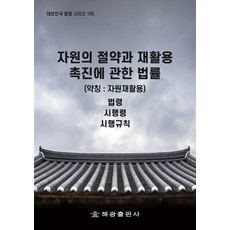 부산에카페용품재활용센타