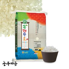 풍광수토