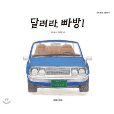 달려라코딩버스