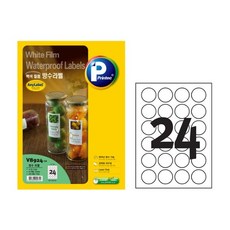 프린텍 A4 라벨지 애니라벨 V8924-10 방수 원형 24칸 10매, 방수 라벨 V8924(10매)(24칸)