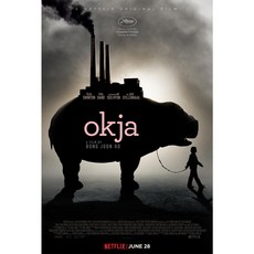 영화옥자