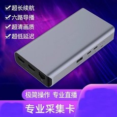 [해외] 코어 이미지 인코더 USB 캡처 카드 TYPEC 캡처 카드 다중 네트워크 집계 4K HD 실외 라이브 브로드 캐스트, 상세내용표시