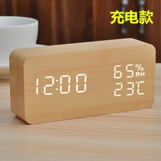 LED 고화질 전자온습도계 가정용 온도계 실내 정밀 고감도 영아-184286, 단일옵션, 옵션12
