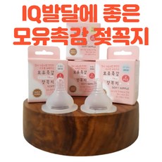 투명쪽쪽이