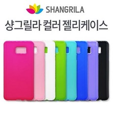 HA블루몰 (SHANGRILA 샹그릴라)루나(L800) 컬러 젤리 케이스 // 핸드폰 스트랩, 1개, 기본값, 상품선택+화이트
