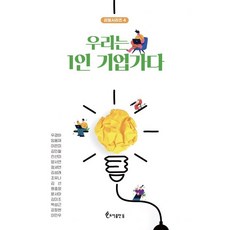 우경하