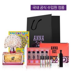 안나수이플라잇오브팬시