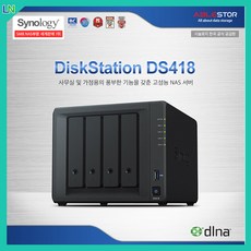 시놀로지 나스 NAS 4베이 서버 워크스테이션 스토리지 백업 서버PC 정품 DS418