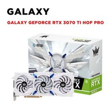 갤럭시rtx3070ti