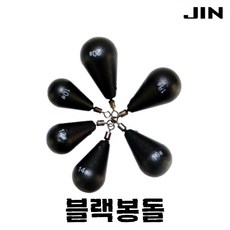 봉돌 TOP01