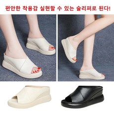 까스따네르웨지
