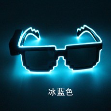 LED 모자이크 무선 발광 썬글라스 클럽 인싸템 콘서트 응원 소품, 아이스 블루