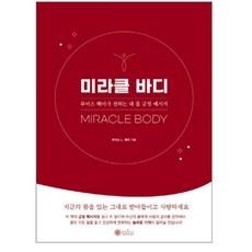 케이미라클모닝