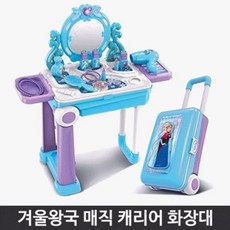 공주유아캐리어