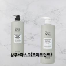 (최근제조리뉴얼 정품) 엔씨페트라 리스토어 퓨어 샴푸 1000ml + 마스크(트리트먼트) 1000ml 약산성 무실리콘 살롱제품 최신리뉴얼제품 총알배송