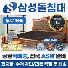 매화보료세트