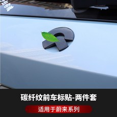 엠블럼테이크