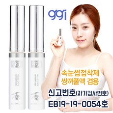 쌍액워터프루프