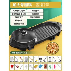chefgrill