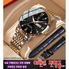 스포츠방수시계