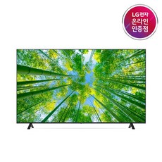 70uq8300ena-추천-상품