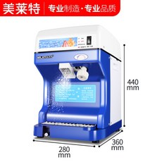 슬러쉬기계5리터