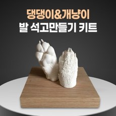 고양이발도장