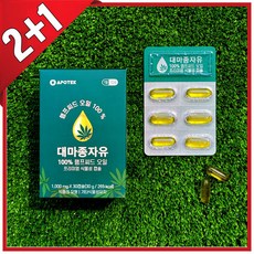[대마종자유] AOTEK 대마종자유 프리미엄 햄프씨드 오일 캡슐  30캡슐