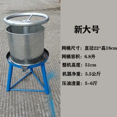 칡즙기 칡즙 기계 프레스 압착 유압기 소형 착즙 수동 압착기 식품 건강원, 02.대형 22x18, 상세페이지 참고