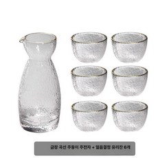 소주잔 플라워 샷잔 도쿠리 사케잔, 금색 독수리 부리 모양 냄비6 얼음 무늬 컵, 1개