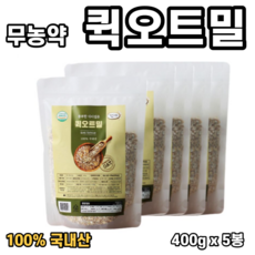 초록마을오트밀