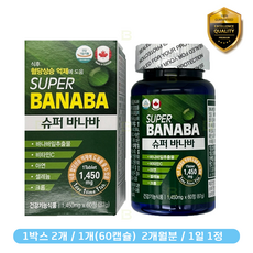 약국정품 슈퍼바나바 혈당영양제 개월 수, 1개, 60회분