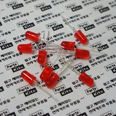 [파츠키츠] 5파이 레드 LED 5mm 빨강 적색 아두이노 DIY RED 원형 램프, 단일품목, 1개 - 5파이led