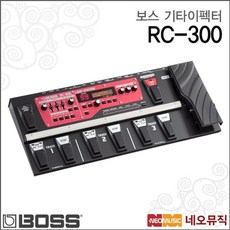 rc300