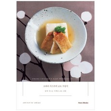 교토사계절