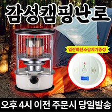 파세코난로27