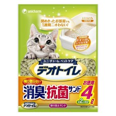 유니참모래