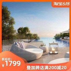 S자형 썬베드 호텔 펜션 리조트 야외 비치 수영장 침대 맞춤 야외등판 레저 라운드, 01 직경 180(원등판)