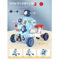 유아 다기능 6in1 걸음마 보조기 안정적 학습 장난감 안전한 걷기 보행기 보조 장치, 업그레이드 버전 4-in-1 요요카 + 스쿠터 + 게임