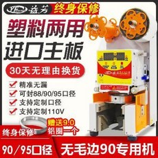 et95sn