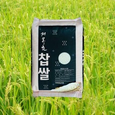 거목촌찹쌀