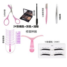 눈썹정리기 눈썹그리는매직기 여성더우인 동일한타입 눈썹정리 눈썹스티커 아이브로펜슬 다듬기 눈썹칼 초보자 편안한 전체세트, T09-2#3종색상 아이섀도우 트