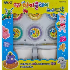 아이클레이세트